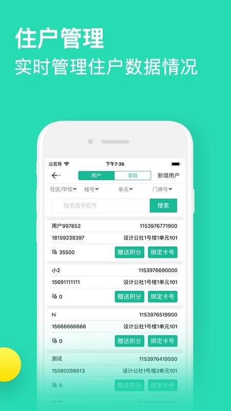 分类管理软件下载,分类管理,环保app