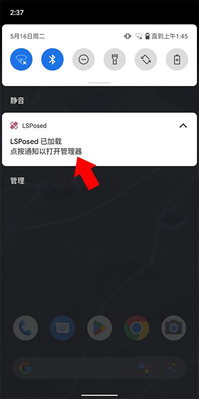 xposed重力工具箱最新版下载,重力工具箱,工具箱app,系统app