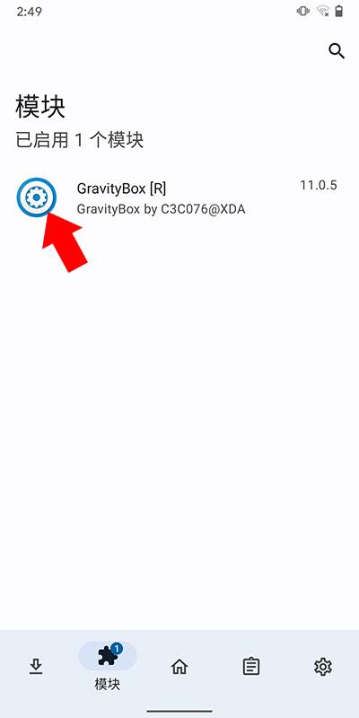 xposed重力工具箱最新版下载,重力工具箱,工具箱app,系统app