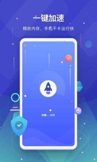 深度垃圾清理app下载,深度垃圾清理,清理app,优化app