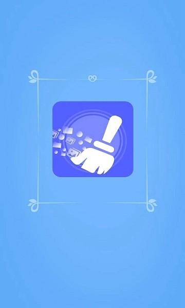 万亨手机管家官方版下载,手机管家,清理app,优化app