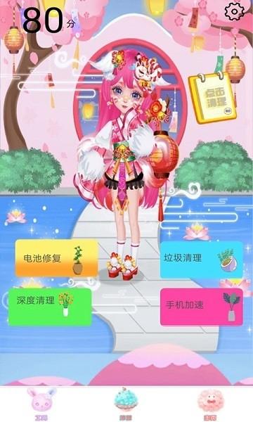 万亨手机管家官方版下载,手机管家,清理app,优化app