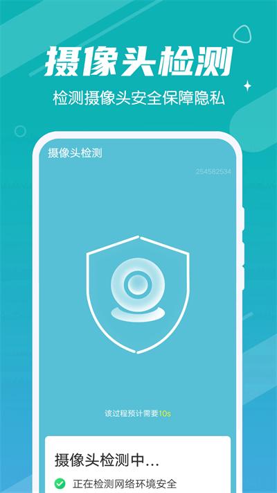 极速畅快清理官方版下载,极速畅快清理,清理app,优化app