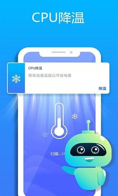 清理大师手机加速客户端下载,清理大师手机加速,清理app