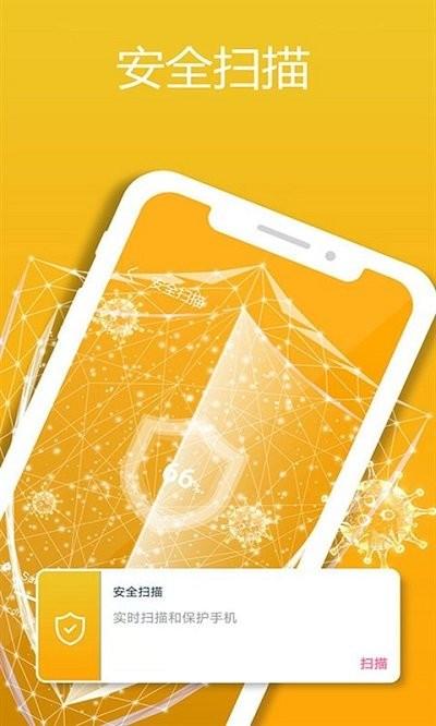 清理大师手机加速客户端下载,清理大师手机加速,清理app