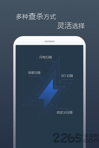 景云网络防病毒系统官方版下载,景云网络防病毒系统,安全app,系统app,清理优化app