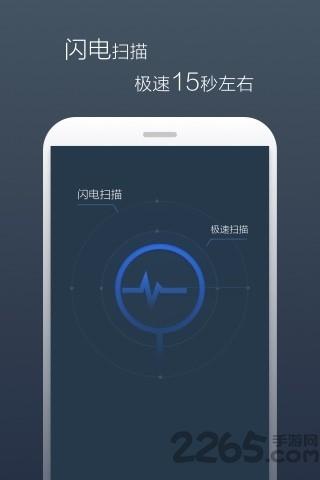 景云网络防病毒系统官方版下载,景云网络防病毒系统,安全app,系统app,清理优化app