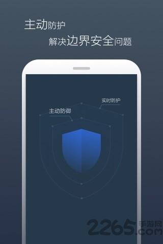 景云网络防病毒系统官方版下载,景云网络防病毒系统,安全app,系统app,清理优化app