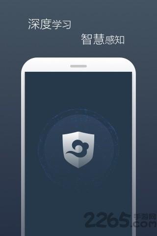 景云网络防病毒系统官方版下载,景云网络防病毒系统,安全app,系统app,清理优化app