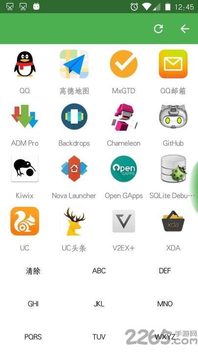 快速打开活动app下载,快速打开活动,系统app,工具app