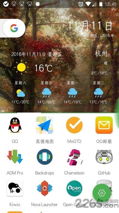 快速打开活动app下载,快速打开活动,系统app,工具app