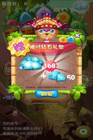 天天消祖玛游戏破解版下载,天天消祖玛,休闲游戏,消除游戏