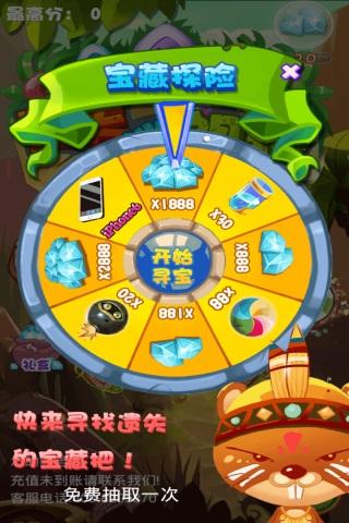 天天消祖玛游戏破解版下载,天天消祖玛,休闲游戏,消除游戏