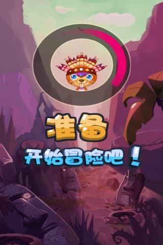 天天消祖玛游戏破解版下载,天天消祖玛,休闲游戏,消除游戏