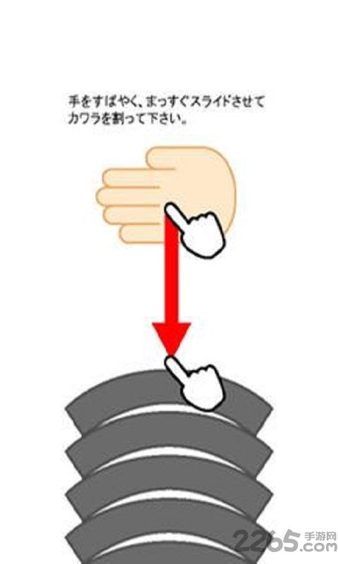 空手道手刀下载,空手道手刀,休闲游戏,解压游戏,益智游戏