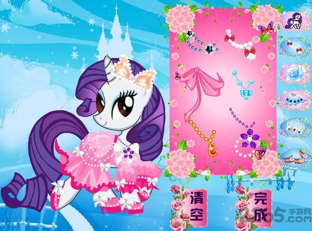 小马宝莉换装中文版(monsterponydressup)下载,小马宝莉换装,换装游戏,女生游戏