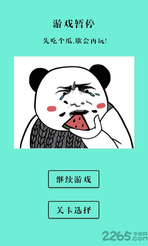 还有这种骚操作手游下载,还有这种骚操作,魔性游戏,搞笑游戏