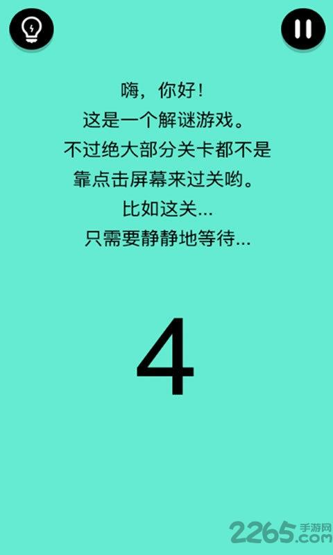 还有这种骚操作手游下载,还有这种骚操作,魔性游戏,搞笑游戏