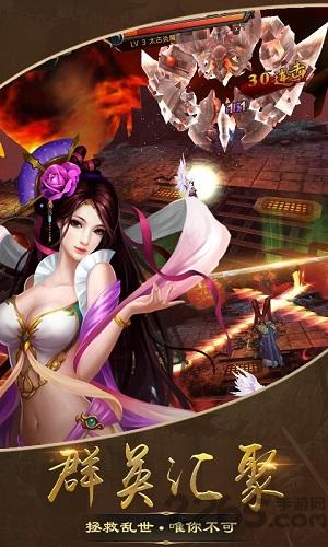 暗黑乱世bt变态版下载,暗黑乱世,暗黑手游,三国手游