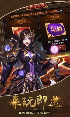 暗黑乱世bt变态版下载,暗黑乱世,暗黑手游,三国手游