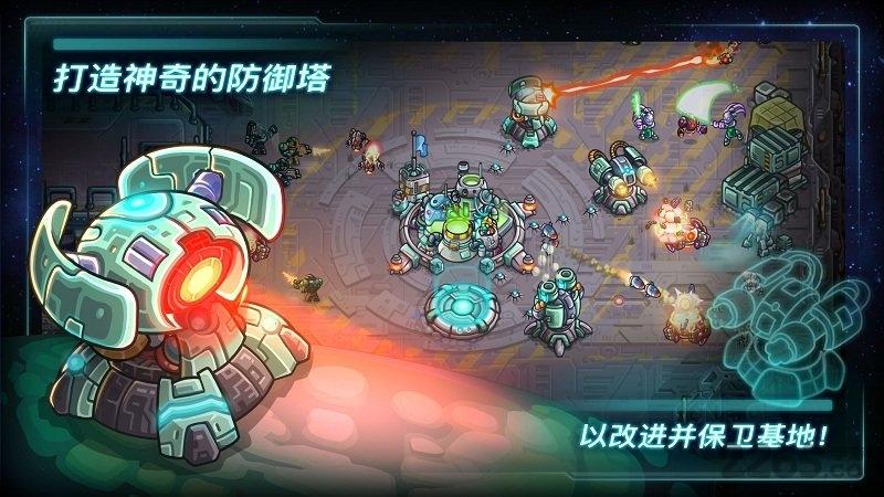 钢铁战队1.2.4英雄破解下载,钢铁战队,科幻手游,卡通手游,塔防手游