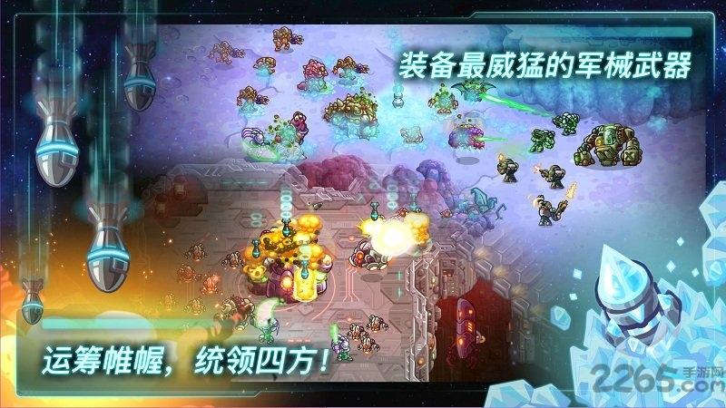 钢铁战队1.2.4英雄破解下载,钢铁战队,科幻手游,卡通手游,塔防手游