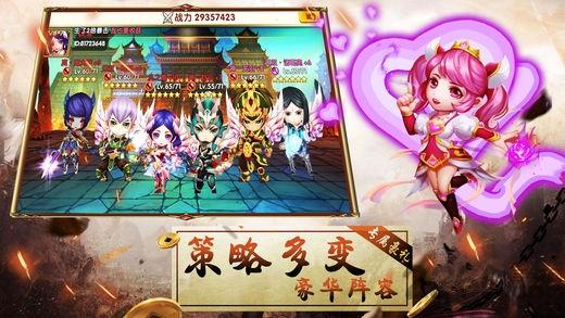 青梅煮酒论三国手机版(暂未上线),青梅煮酒论三国,三国手游,策略手游