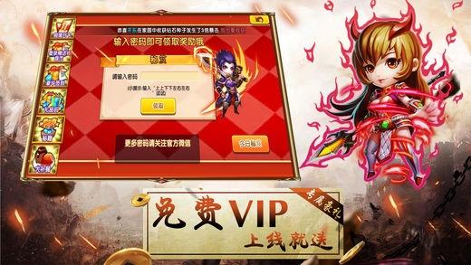青梅煮酒论三国手机版(暂未上线),青梅煮酒论三国,三国手游,策略手游