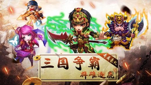 青梅煮酒论三国手机版(暂未上线),青梅煮酒论三国,三国手游,策略手游