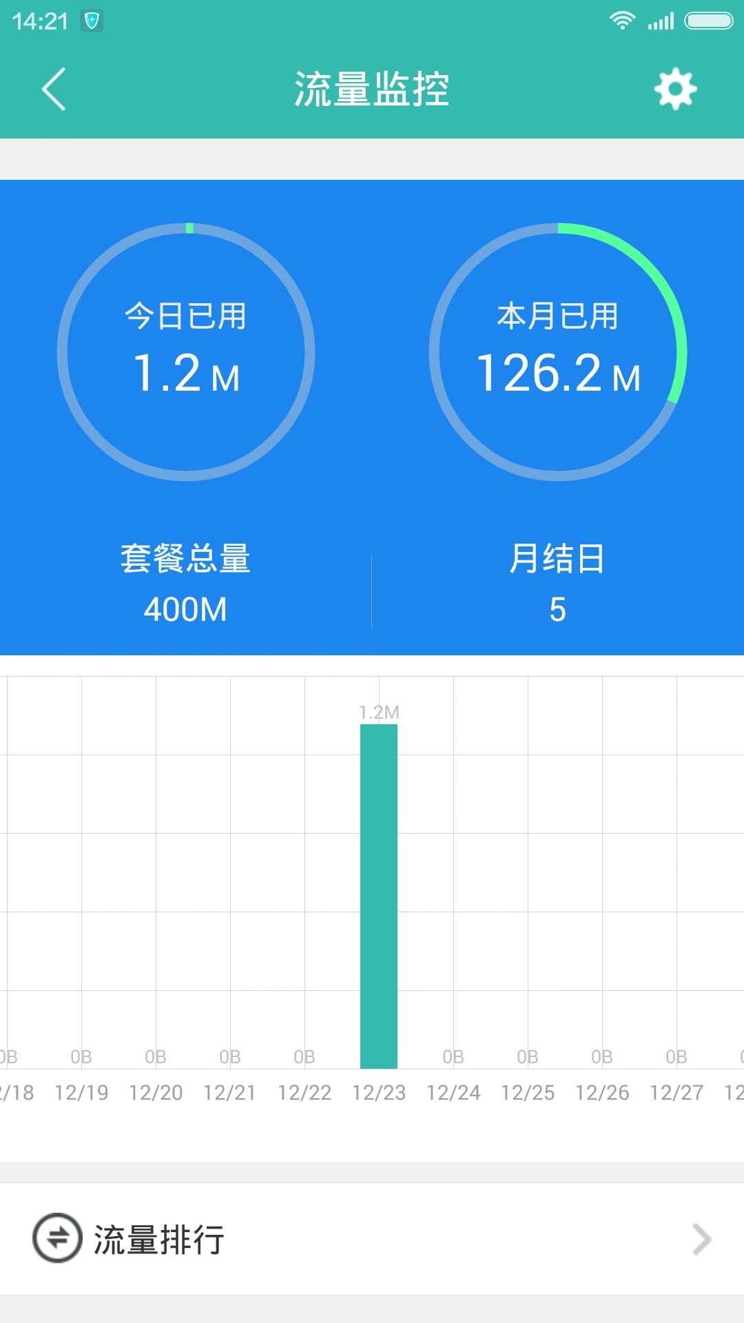 安全助手app下载,安全助手,安全app,优化app
