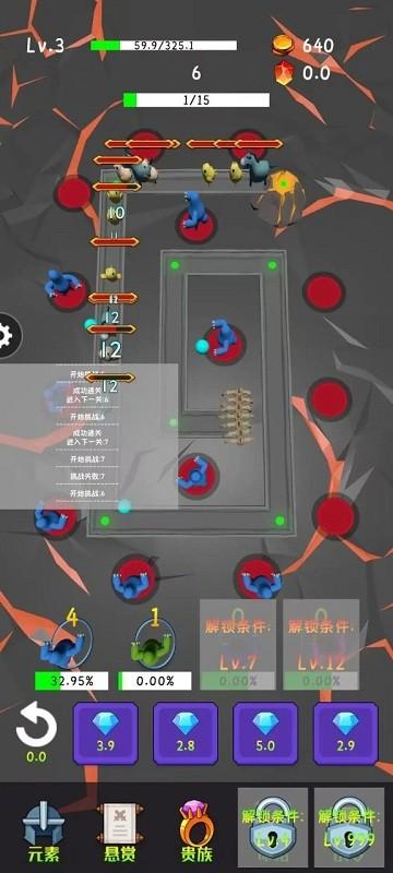 梦之源官方版下载,梦之源,策略游戏,塔防游戏