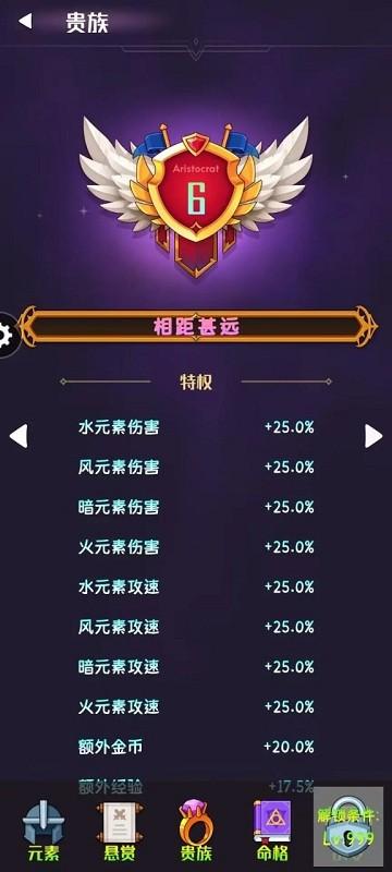 梦之源官方版下载,梦之源,策略游戏,塔防游戏