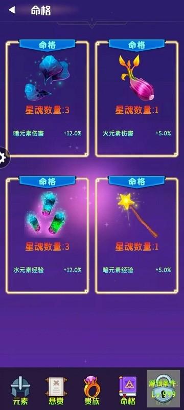 梦之源官方版下载,梦之源,策略游戏,塔防游戏