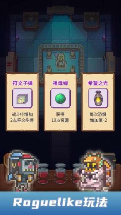 安卡之地游戏下载,安卡之地,塔防游戏,像素游戏