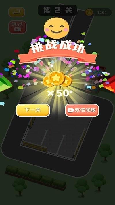 停车场大神手机版下载,停车场大神,模拟游戏,闯关游戏