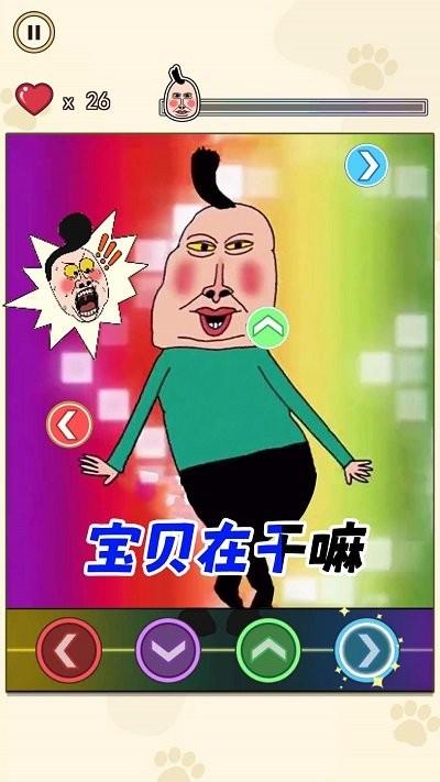 我没k挑战手机版下载,我没k挑战,节奏游戏,闯关游戏