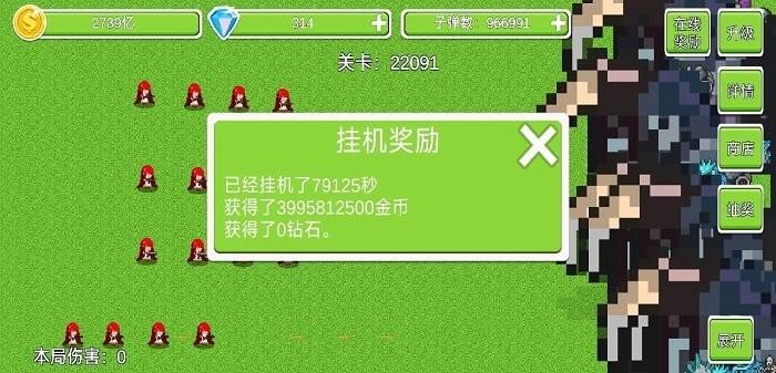 抵御魔界军游戏下载,抵御魔界军,防御游戏,射击游戏,像素游戏