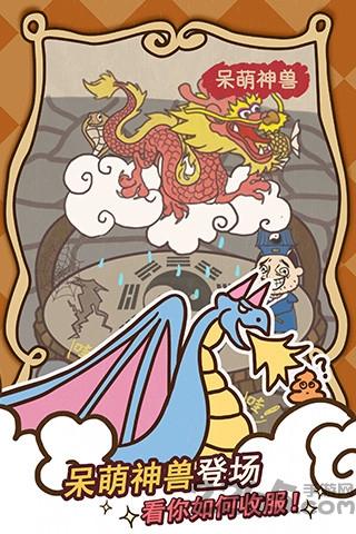 史小坑的爆笑生活14内购破解版下载,史小坑的爆笑生活14,史小坑,恶搞游戏