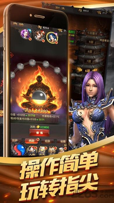 热血霸王手机版(暂未上线),热血霸王,热血手游,战斗手游