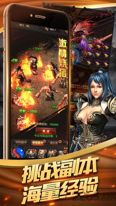 热血霸王手机版(暂未上线),热血霸王,热血手游,战斗手游