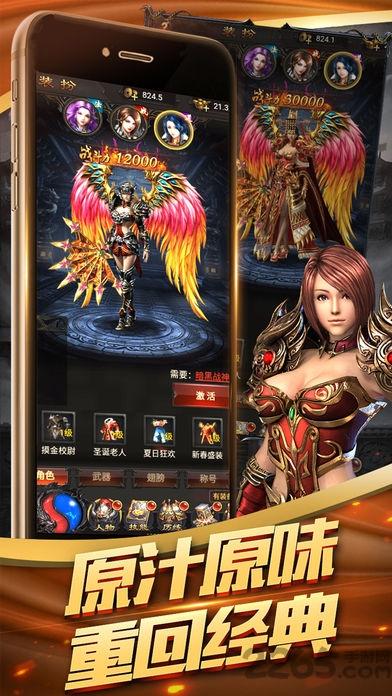 热血霸王手机版(暂未上线),热血霸王,热血手游,战斗手游