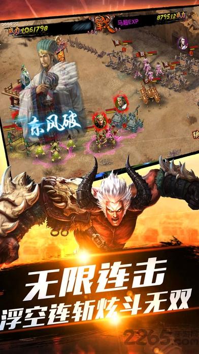 三国乱世称雄手游(暂未上线),三国乱世称雄,国战手游,rpg手游