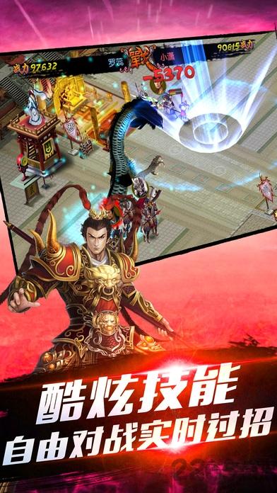 三国乱世称雄手游(暂未上线),三国乱世称雄,国战手游,rpg手游