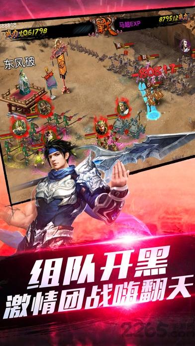 三国乱世称雄手游(暂未上线),三国乱世称雄,国战手游,rpg手游