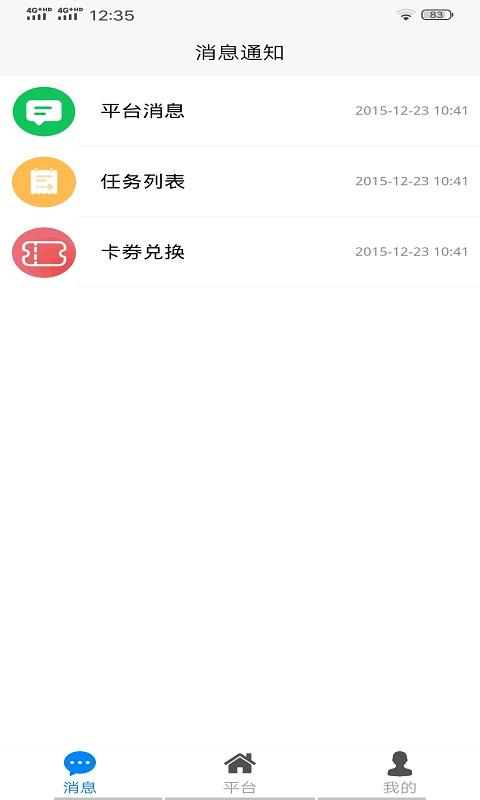 抢单侠app下载,抢单侠,办公app