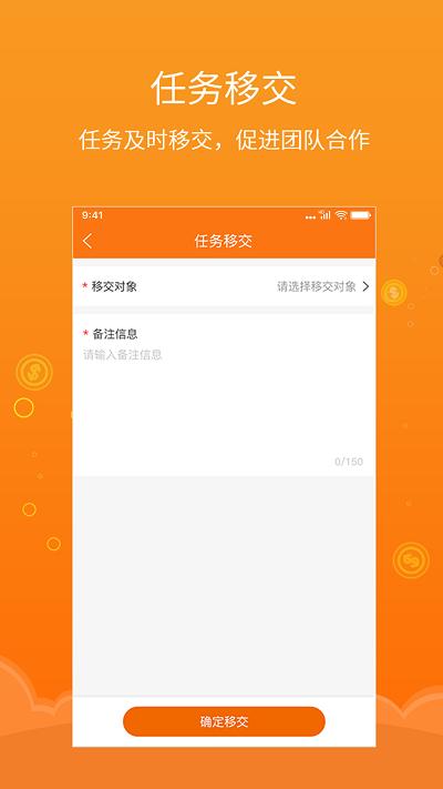 易船货服务app下载,易船货服务,办公app,服务app