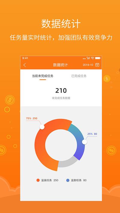 易船货服务app下载,易船货服务,办公app,服务app
