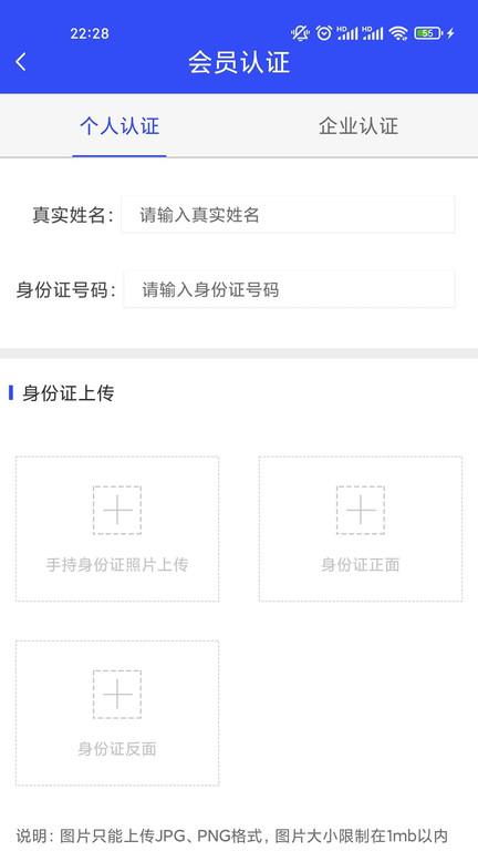货运家司机端下载,货运家,运输app