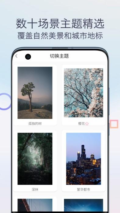 雨声专注白噪音app下载,雨声专注白噪音,减压app,专注app