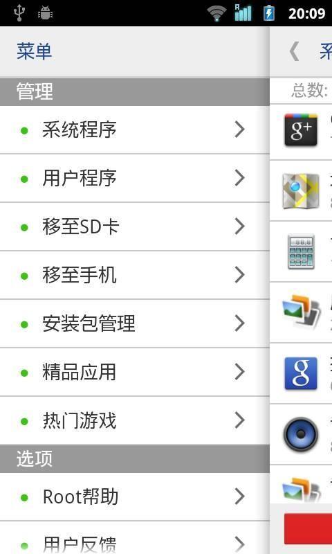 系统程序安全卸载器专业版下载,系统工具app,卸载app,系统程序安全卸载器